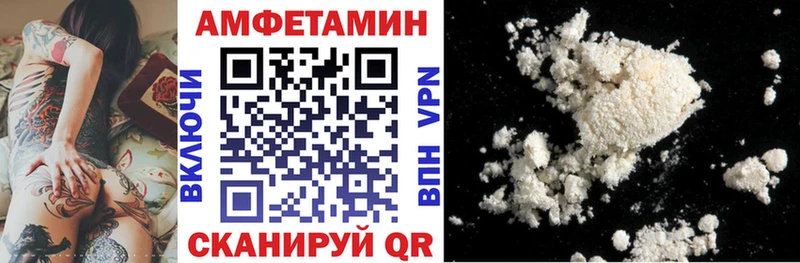 Амфетамин 98%  Отрадный 