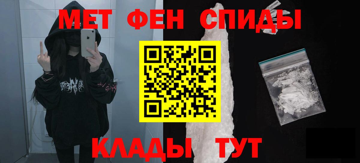 Amphetamine Premium Отрадный