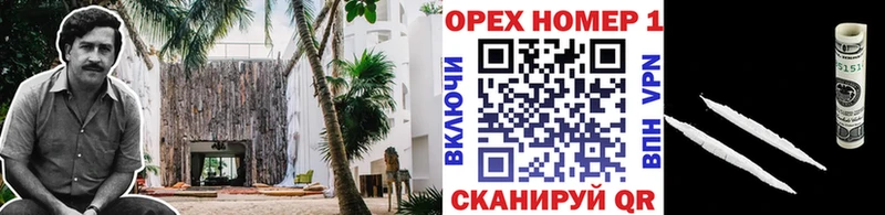 ОМГ ОМГ сайт  Отрадный  COCAIN Перу 