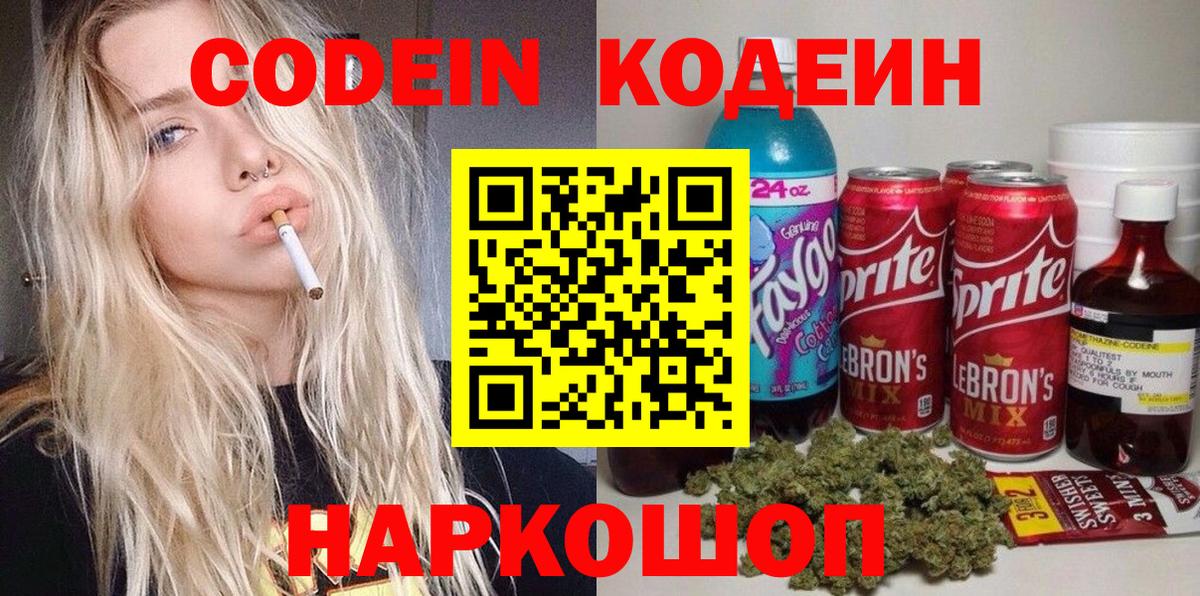 Меф кристаллы  Cocaine  Конопля  Вход с VPN  Отрадный  ГАШИШ 