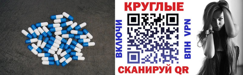Экстази MDMA  Отрадный 
