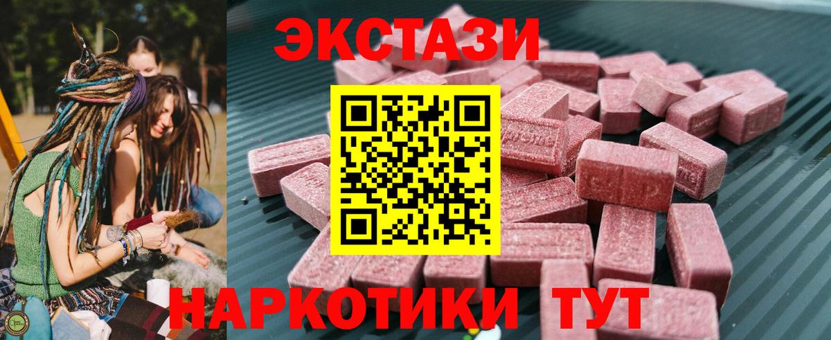 Амфетамин Отрадный