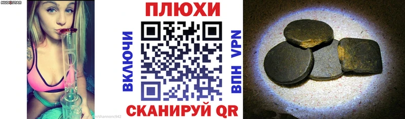 где найти наркотики ссылка на мегу tor ГАШ индика сатива Отрадный