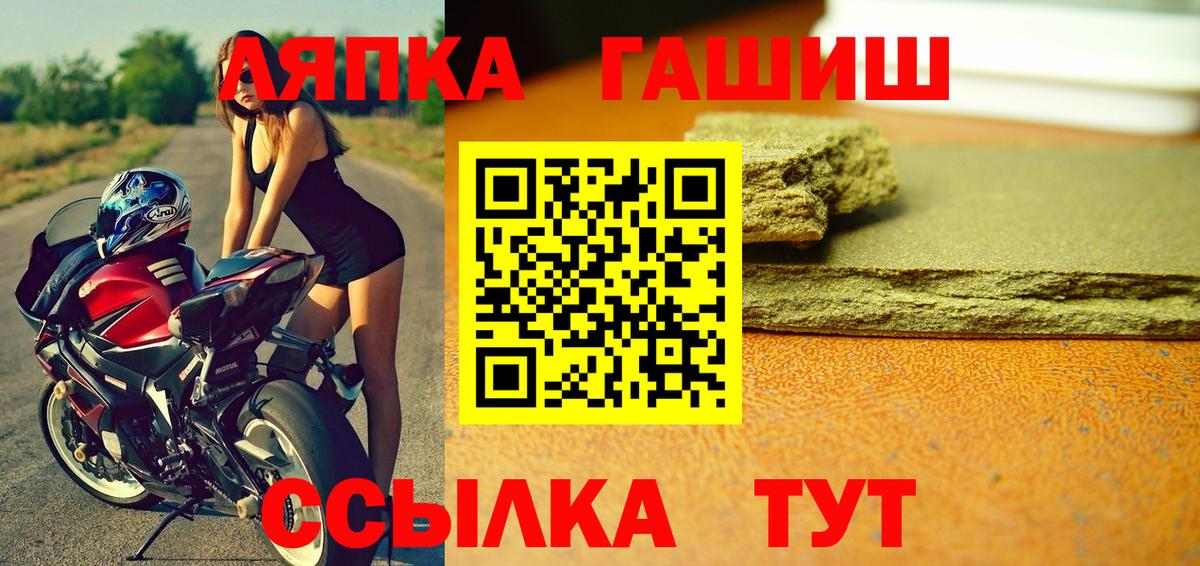 ГАШ Изолятор Отрадный