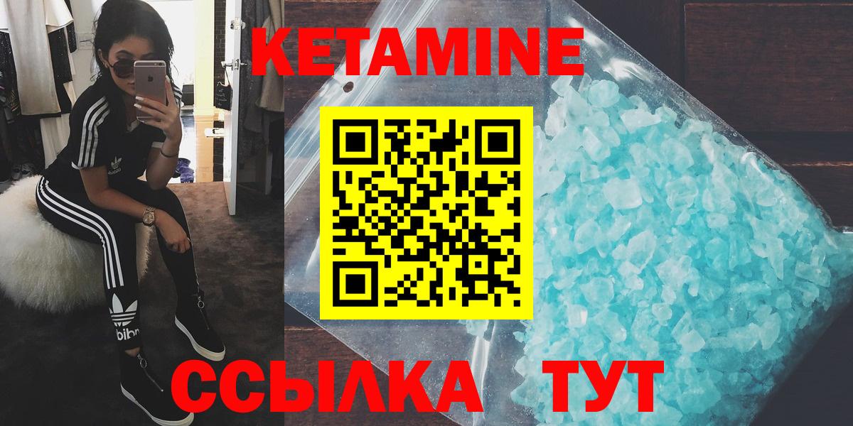 Отрадный  Кетамин ketamine  blacksprut ссылки  Вход с VPN  Кетамин VHQ 