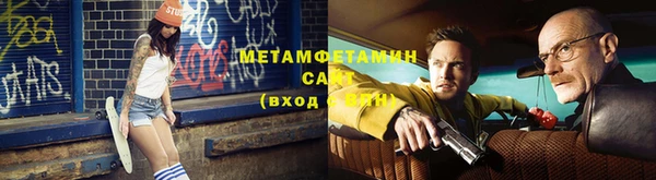 меф VHQ Абдулино