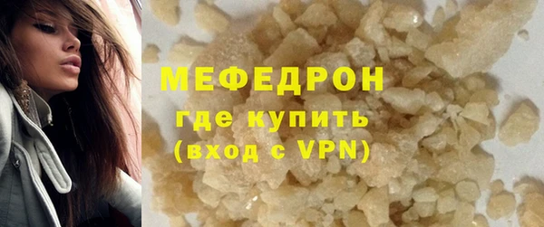 трава Абаза