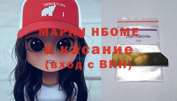 молекула духа Абинск