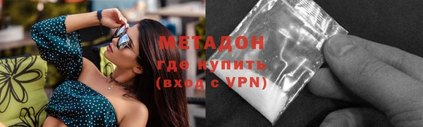 молекула духа Абинск