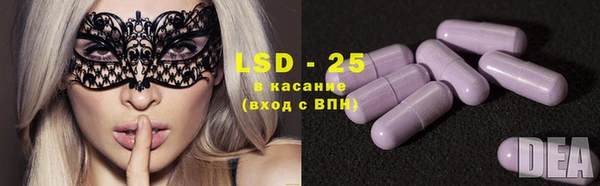 молекула духа Абинск