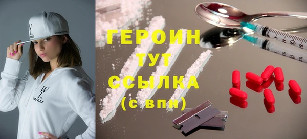 трава Абаза