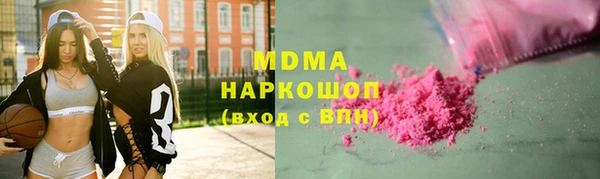 молекула духа Абинск