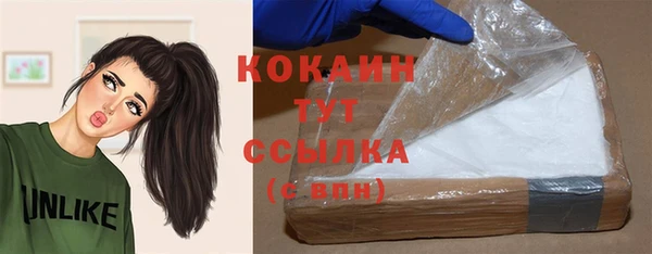 меф VHQ Абдулино