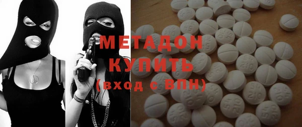 наркотики Пестово