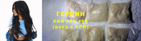 трава Абаза