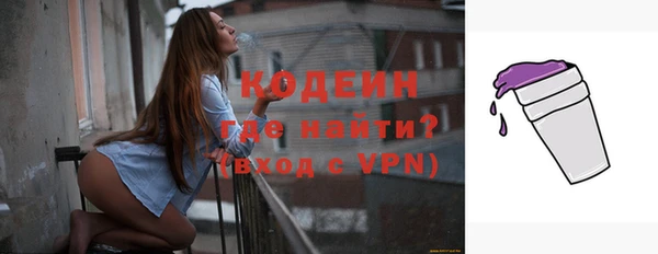 трава Абаза