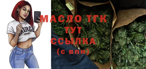 трава Абаза