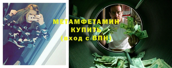 молекула духа Абинск