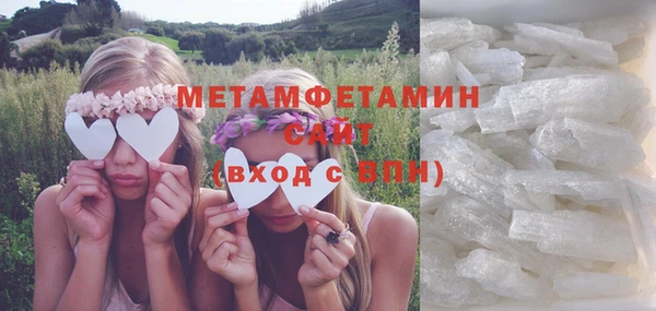 трава Абаза