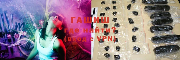 наркотики Пестово