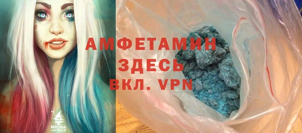 трава Абаза