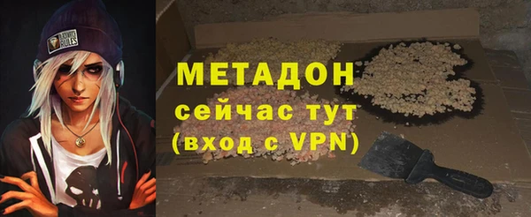молекула духа Абинск