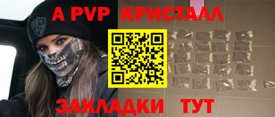 spice Пушкино
