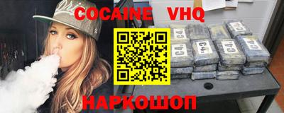 spice Пушкино