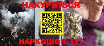 амф Пугачёв