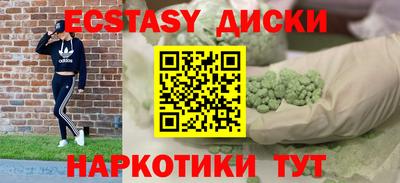 амф Пугачёв