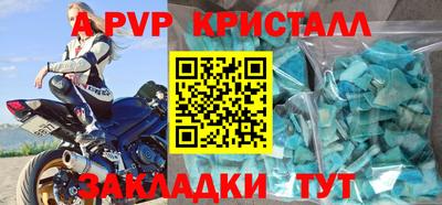 амф Пугачёв