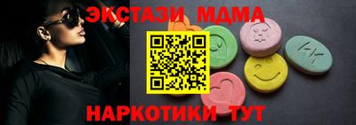 амф Пугачёв