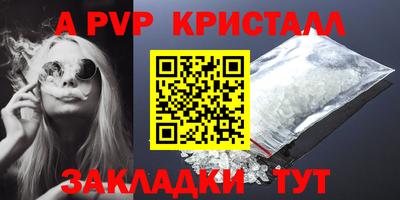 spice Пушкино