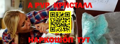 прущие грибы Пыть-Ях