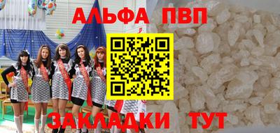 амф Пугачёв