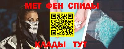 амф Пугачёв