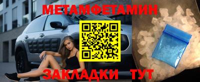 амф Пугачёв