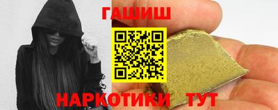 амф Пугачёв