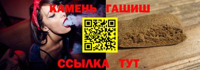 амф Пугачёв