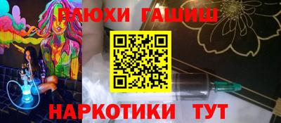 прущие грибы Пыть-Ях