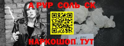 амф Пугачёв
