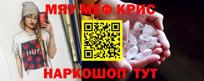 амф Пугачёв