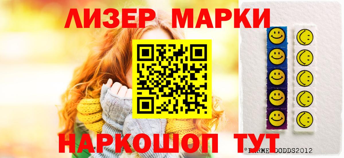 Лсд 25 экстази ecstasy  LSD-25 экстази  Отрадный  Вход с VPN 