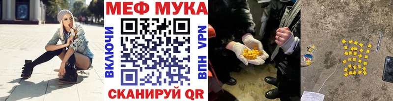 Меф кристаллы shop официальный сайт Отрадный