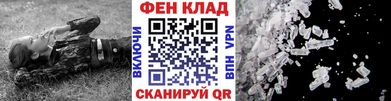 Первитин Декстрометамфетамин 99.9% Отрадный