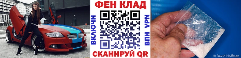цены наркотик  Отрадный  Первитин винт 