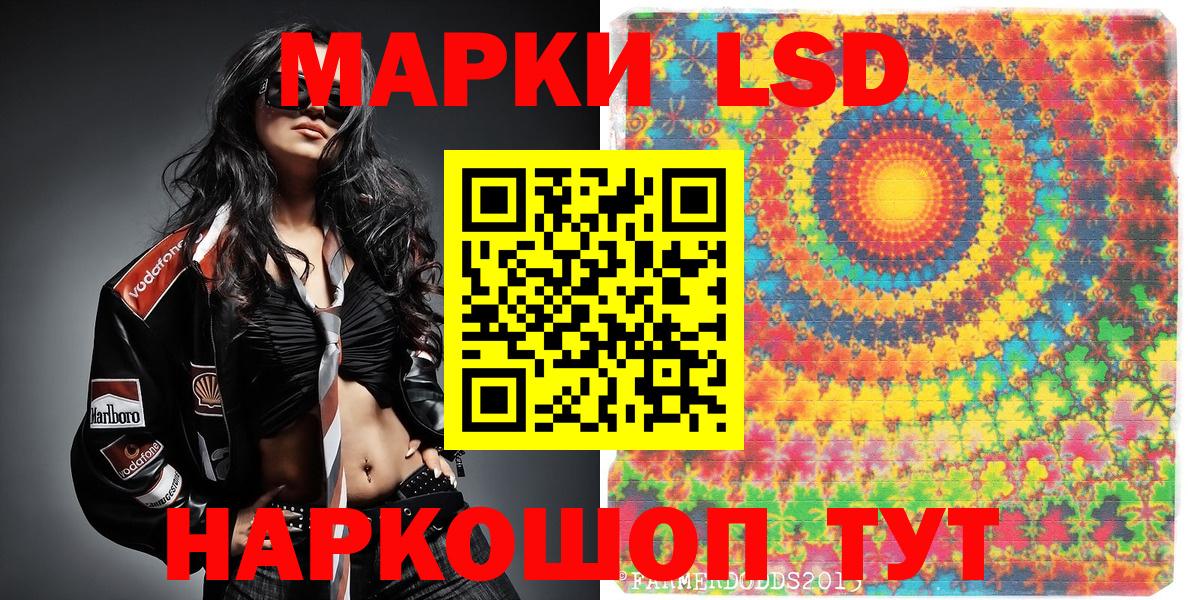 Марки NBOMe 1500мкг  купить наркоту  Марки N-bome  Отрадный  Вход с VPN 