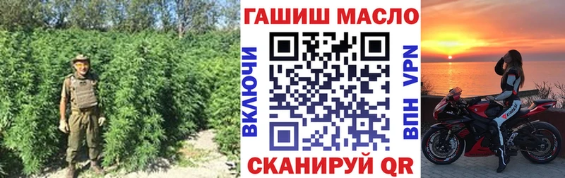 ОМГ ОМГ ссылка  Отрадный  ТГК Wax 