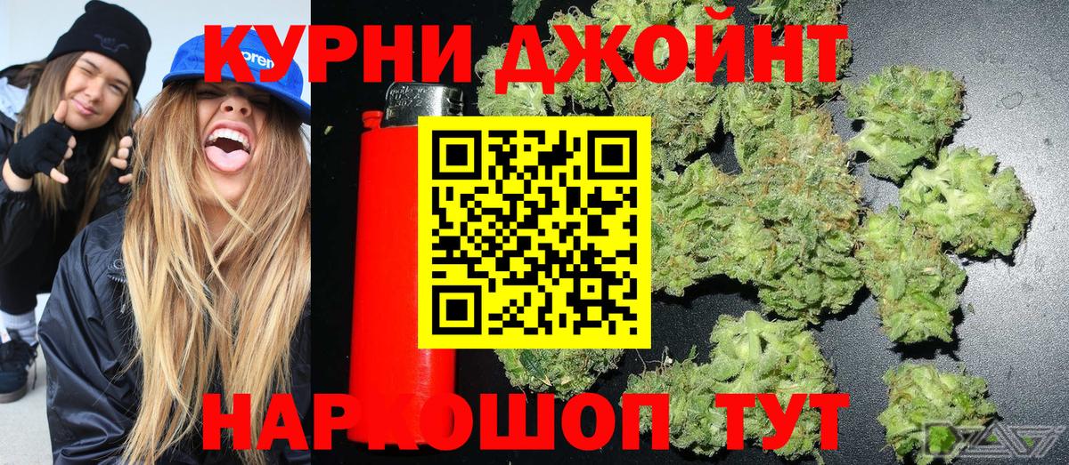 Марихуана ГИДРОПОН  Бошки Шишки гибрид  Бошки марихуана марихуана  Вход с VPN  Отрадный  Марихуана конопля 